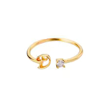 Anello regolabile con iniziale